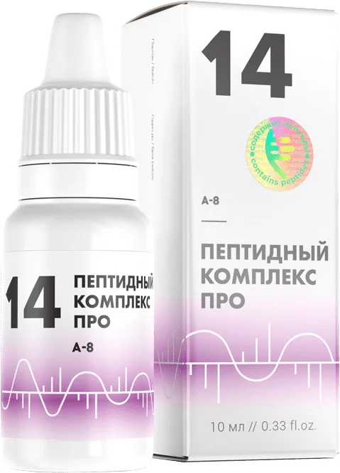 ПК Про - 14 — Упаковка