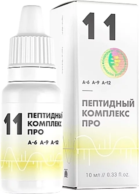 ПК Про - 11 — Упаковка