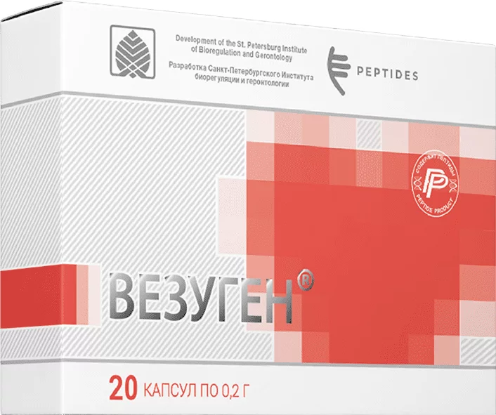 Везуген — 20 капсул — Упаковка