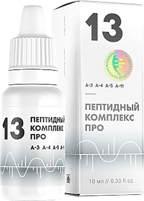 ПК Про - 13 — Упаковка