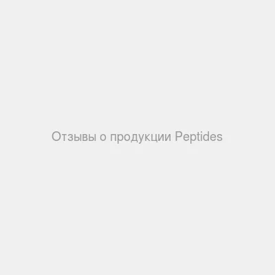 Брошюра Отзывы о продукции НПЦРиЗ — Упаковка