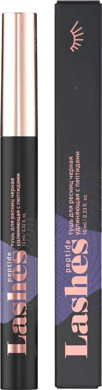 Lashes Peptide Тушь для ресниц черная (объем) — Упаковка