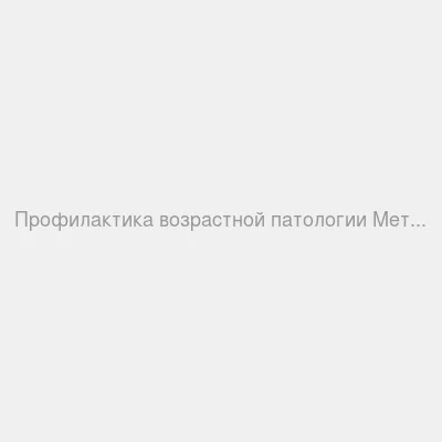 Брошюра Методические рекомендации к ГП — Упаковка