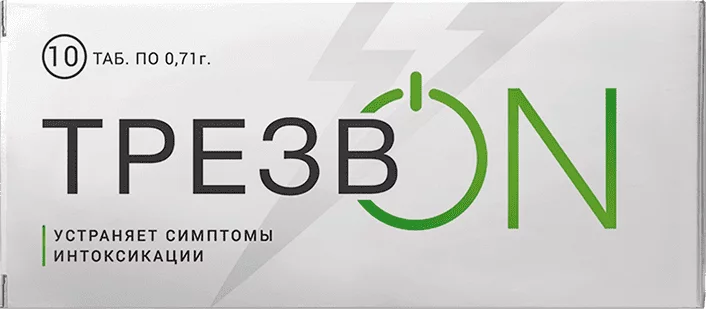 Трезвон — Упаковка