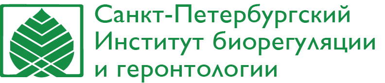 Санкт-Петербургский институт биорегуляции и геронтологии