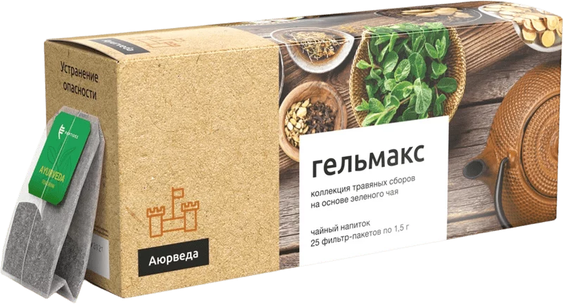 Гельмакс