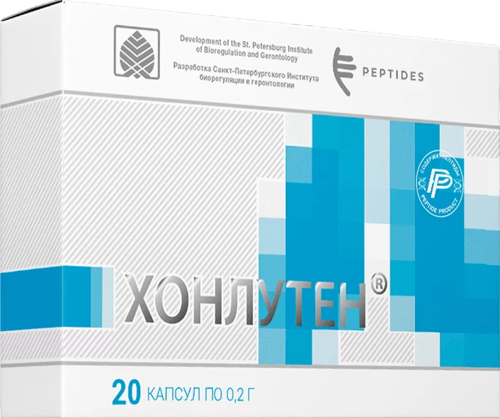 Хонлутен — 20 капсул