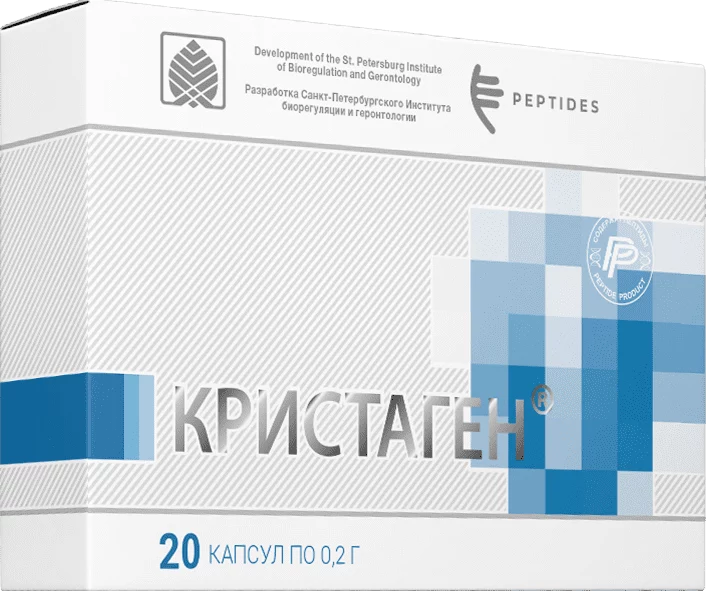 Кристаген — 20 капсул