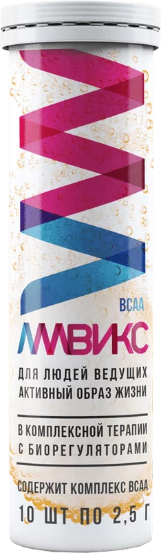 Амвикс
