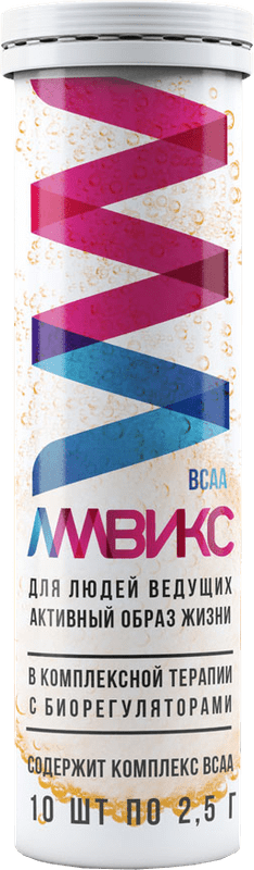 Витаминный комплекс Амвикс