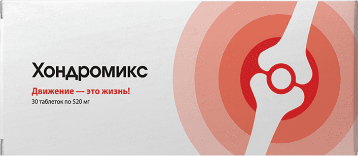 Хондромикс
