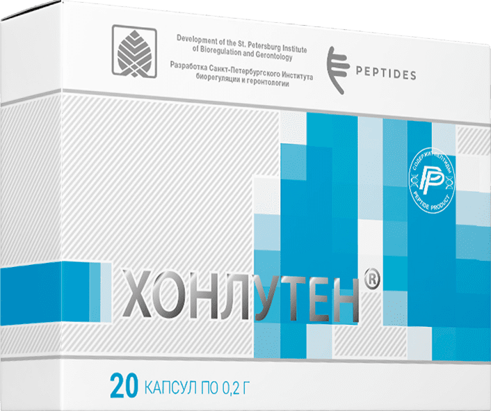 Хонлутен