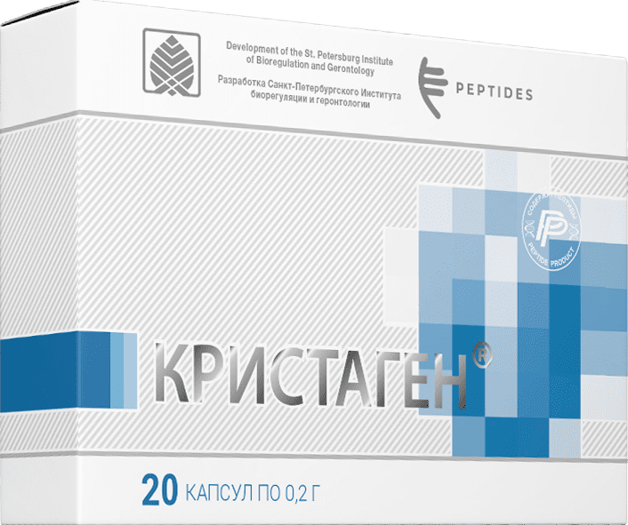 Кристаген