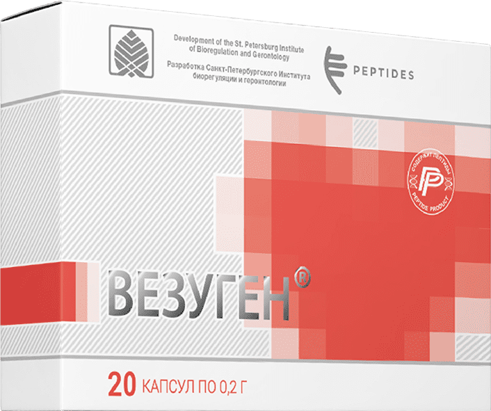 Везуген