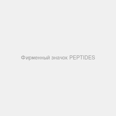 Фирменный значок PEPTIDES