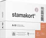 Стамакорт — 60 капсул