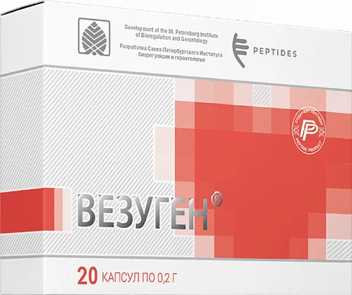 Везуген — 20 капсул