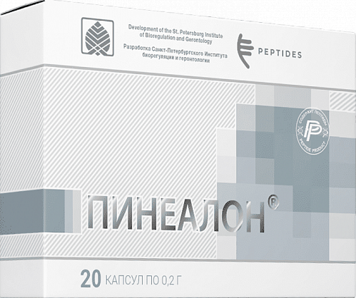 Пинеалон