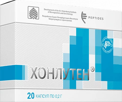 Хонлутен — 20 капсул