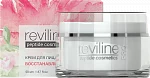 Reviline PRO восстанавливающий