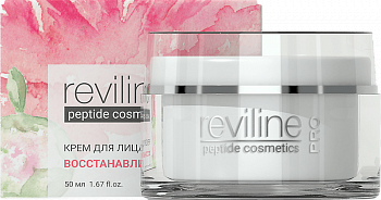 Крем Reviline Pro восстанавливающий
