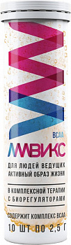 Амвикс