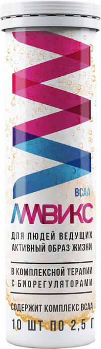 Амвикс