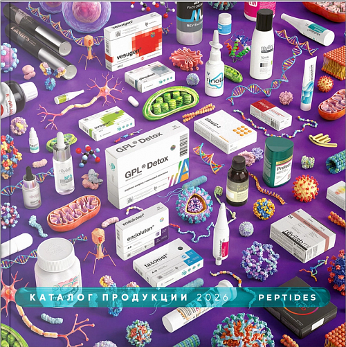 Каталог продукции PEPTIDES 2026