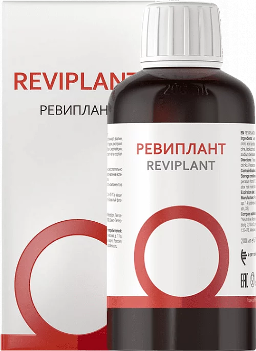 Ревиплант