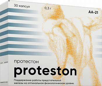 Протестон
