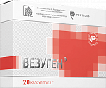 Везуген