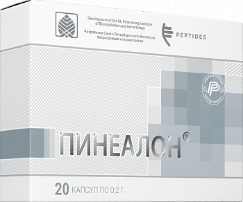 Пинеалон