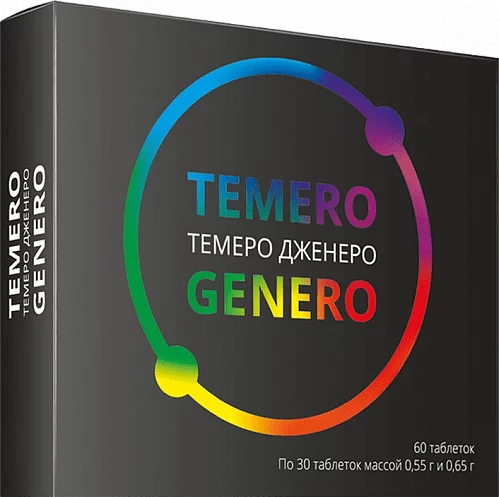 Темеро Дженеро
