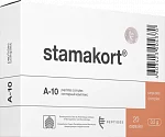 Стамакорт — 20 капсул