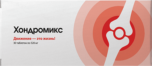Хондромикс