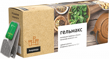 Очищающий чай Гельмакс