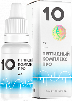 ПК Про - 10