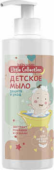 Детское мыло «Защита и уход»