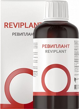 Сироп Ревиплант