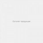 Каталог продукции