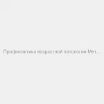 Брошюра Методические рекомендации к ГП
