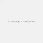 Брошюра Отзывы о продукции НПЦРиЗ