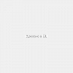 Сделано в EU