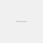 Косметичка