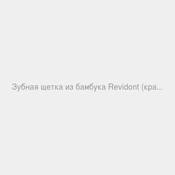 Зубная щетка из бамбука Revidont (красная)