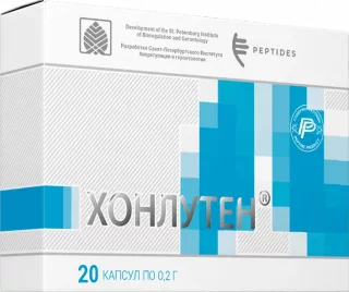 Хонлутен — 20 капсул