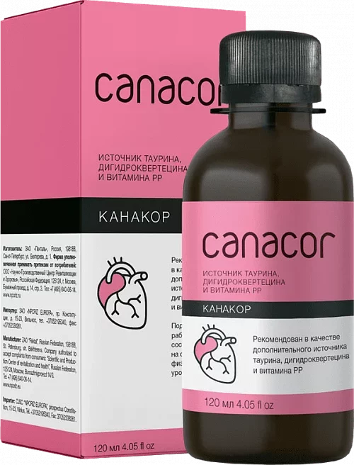 Канакор